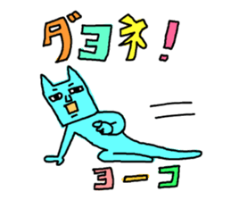 yoko! sticker #11186689