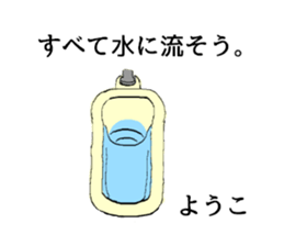 yoko! sticker #11186690