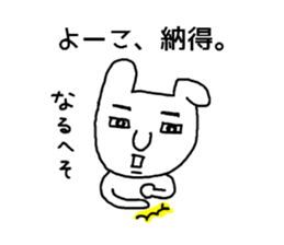 yoko! sticker #11186691