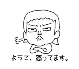 yoko! sticker #11186692