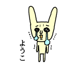 yoko! sticker #11186695