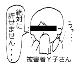 yoko! sticker #11186696