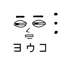 yoko! sticker #11186698