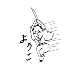 yoko! sticker #11186699