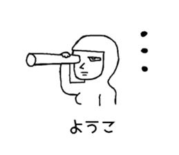 yoko! sticker #11186700