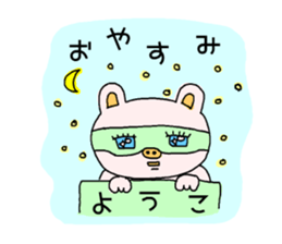 yoko! sticker #11186702