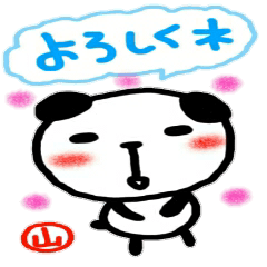 namae from sticker yama