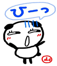 namae from sticker yama sticker #11186705