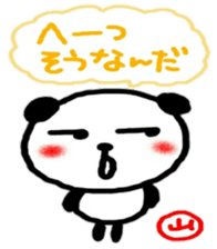 namae from sticker yama sticker #11186709