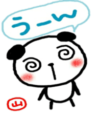 namae from sticker yama sticker #11186716