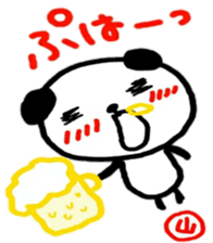 namae from sticker yama sticker #11186719