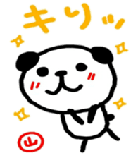 namae from sticker yama sticker #11186722