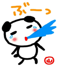 namae from sticker yama sticker #11186723