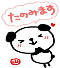 namae from sticker yama sticker #11186724