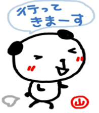 namae from sticker yama sticker #11186725