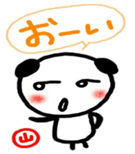 namae from sticker yama sticker #11186726