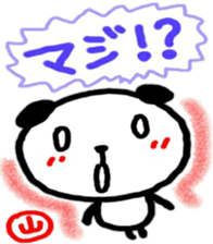 namae from sticker yama sticker #11186727