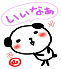 namae from sticker yama sticker #11186728