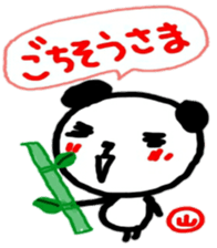 namae from sticker yama sticker #11186730