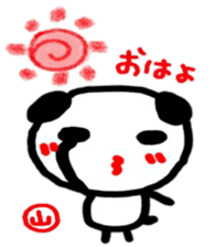 namae from sticker yama sticker #11186731