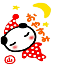 namae from sticker yama sticker #11186732