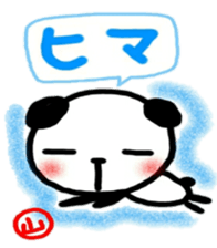 namae from sticker yama sticker #11186734