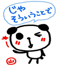 namae from sticker yama sticker #11186738