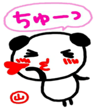 namae from sticker yama sticker #11186740