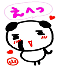 namae from sticker yama sticker #11186742