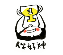 sarujisan everyday sticker #11186984