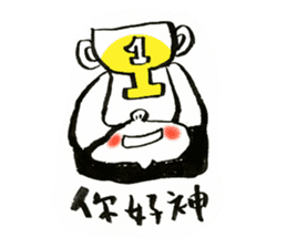 sarujisan everyday sticker #11186984