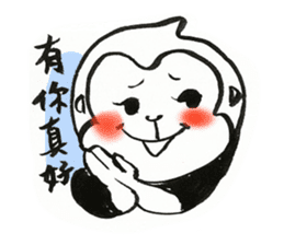 sarujisan everyday sticker #11186988