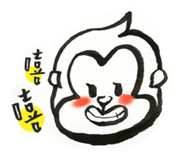 sarujisan everyday sticker #11186990