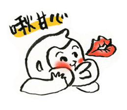 sarujisan everyday sticker #11186996