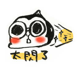 sarujisan everyday sticker #11186999