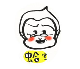 sarujisan everyday sticker #11187000