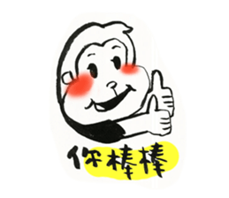 sarujisan everyday sticker #11187001