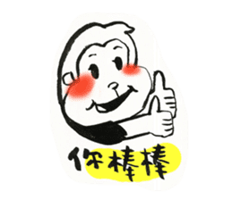 sarujisan everyday sticker #11187001