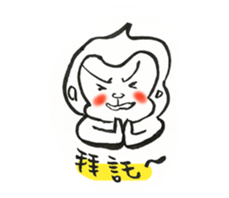 sarujisan everyday sticker #11187002