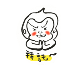 sarujisan everyday sticker #11187002