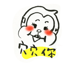 sarujisan everyday sticker #11187003