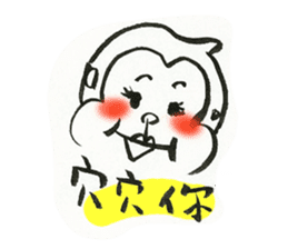sarujisan everyday sticker #11187003