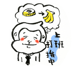 sarujisan everyday sticker #11187004