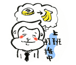 sarujisan everyday sticker #11187004