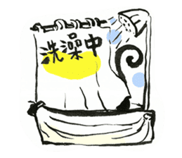 sarujisan everyday sticker #11187008