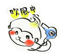 sarujisan everyday sticker #11187009