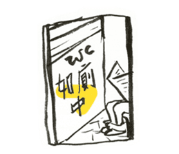 sarujisan everyday sticker #11187010