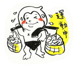 sarujisan everyday sticker #11187011