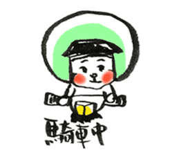 sarujisan everyday sticker #11187012