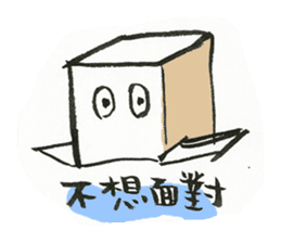 sarujisan everyday sticker #11187018